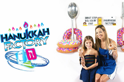 Hanukkah Factory The 2019 Ultimate Guide to Holiday Events and Activities in Miami Miami Moms Blog